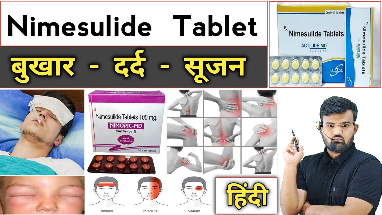 Nimesulide Table | Medicine | Medicine Use | Treatment | Doctor | Nursing | Pharmacy | Injection
