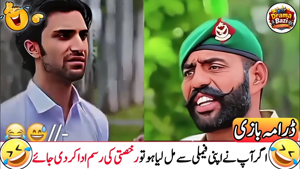 Funniest Pakistani Drama Clips 😆 Most Viral Funny Video 🤣 Funny Memes