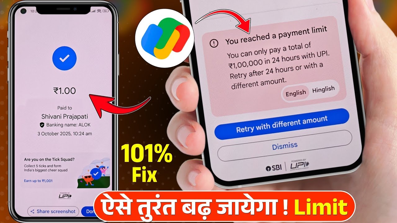 google pay you reached a payment limit problem you reached a payment limit problem google pay