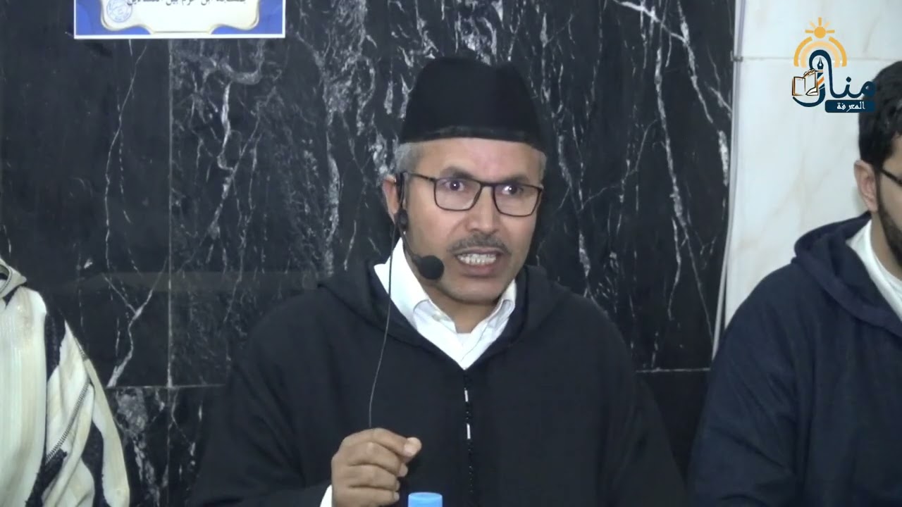 الأحكام الفقهية المتعلقة بالفطر في نهار رمضان ll د /عبد الرحمان صغيري