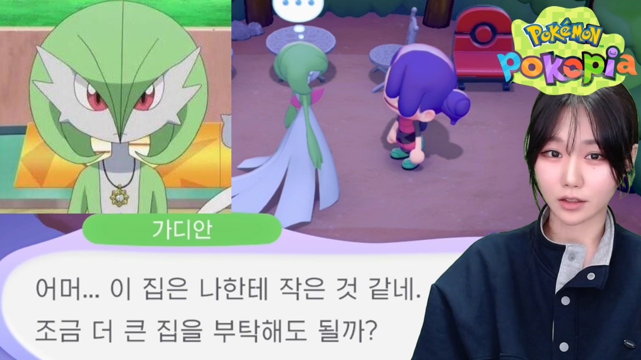 무너져버린 신혼의 꿈