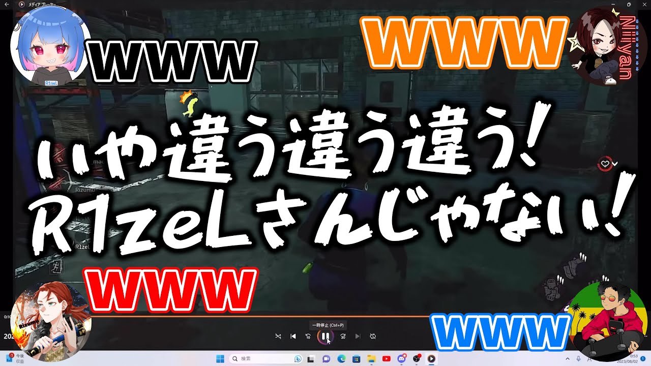 大会優勝を振り返ったらカオス過ぎたwww【らすたまお切り抜き】