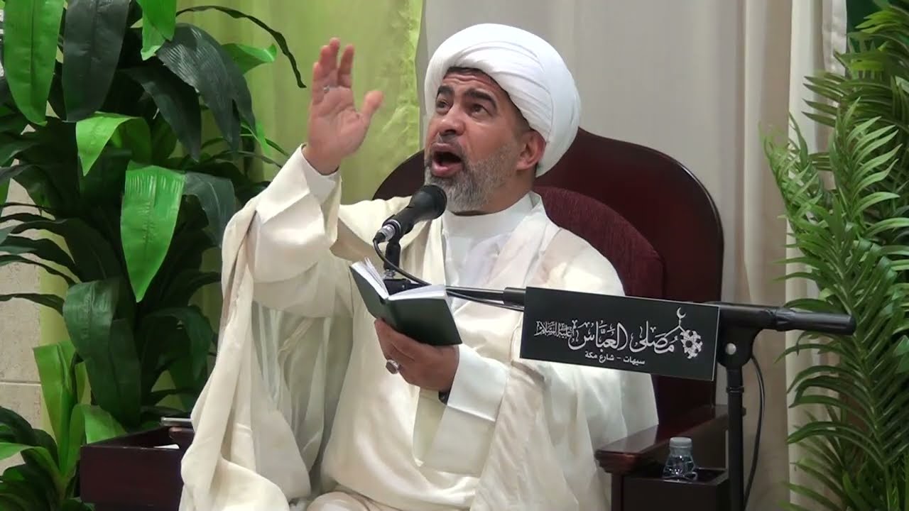 الشيخ مصطفى زين الدين 1447ه   2006   ومولد منقد البشرية الامام محمد ابن الحسن الكاظم    ع بمصلى العب