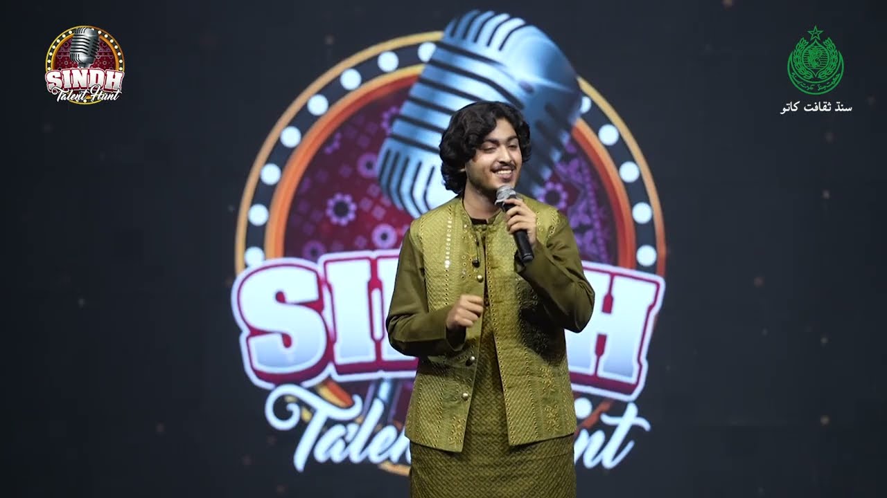 Barson Ke Bad Dekha Tujhe | Yasir Ali Latifi | Final Round 2nd Performance |Culture Department Sindh