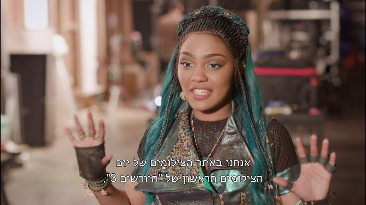 היורשים 3 | המסע לאורדון - אורות, מצלמה, אקשן | Descendants 3