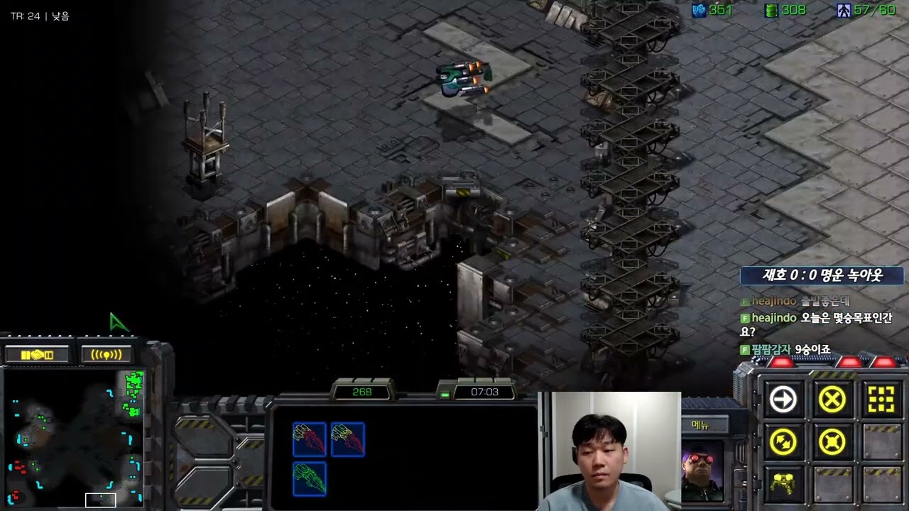 260306 중계진 끝장전 VS김명운 풀영상