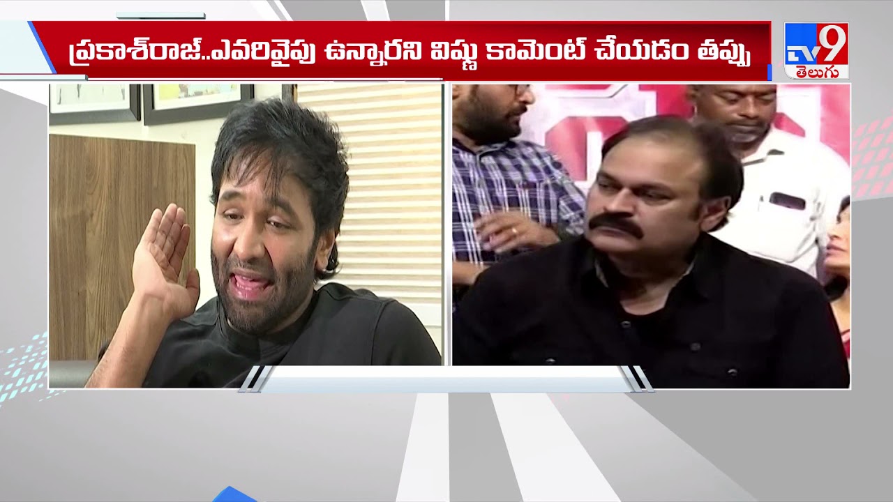 High Voltage : Manchu Vishnu Vs Naga Babu ||  MAA Elections - TV9