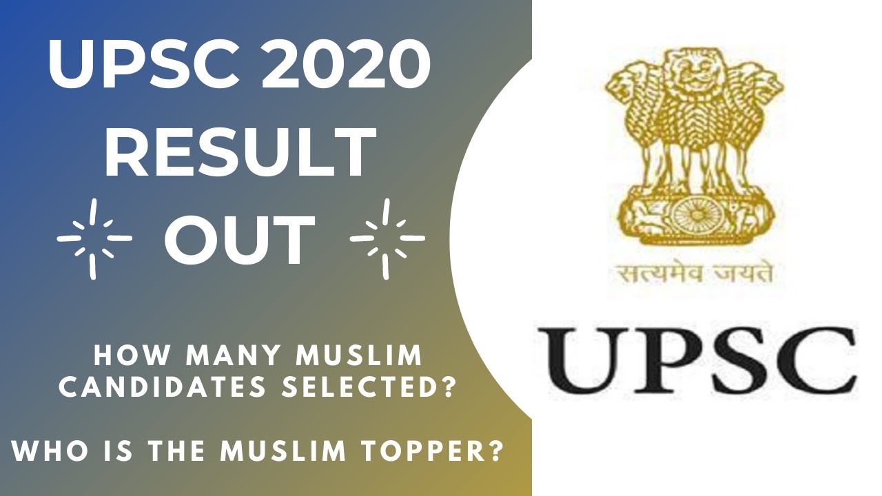 UPSC Result 2019-2020 Muslim Candidate's List & Ranks || How Many Muslim Students Cracked IAS Exam