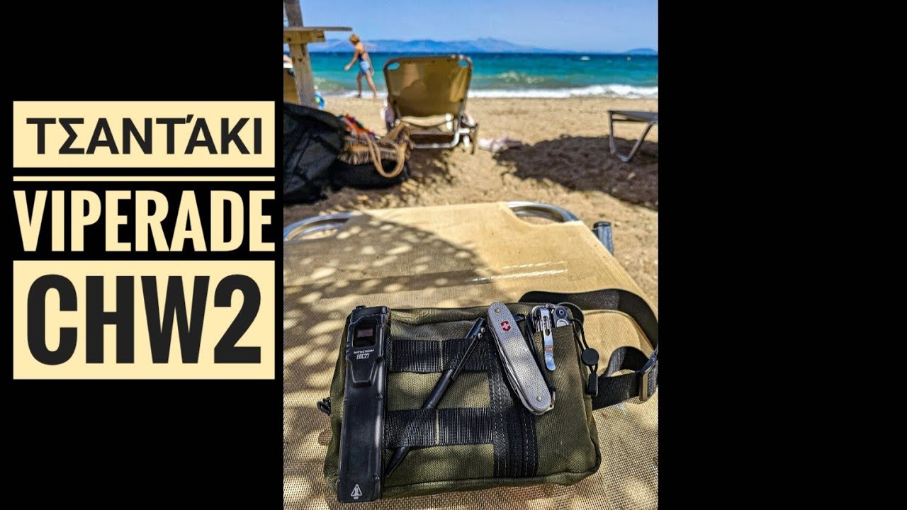 Τσαντάκι Viperade CHW2