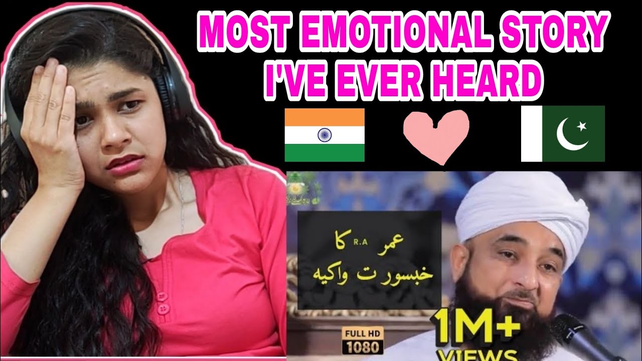 Indian Reaction on Raza Saqib Mustufai - Hazrat Umar Ka Imaan Lane Wala Khubsurat Waqia