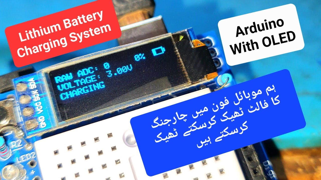 Lithium Battery Charging System With OLED Display | Same Way We Can Mobile Phone Charging Problems