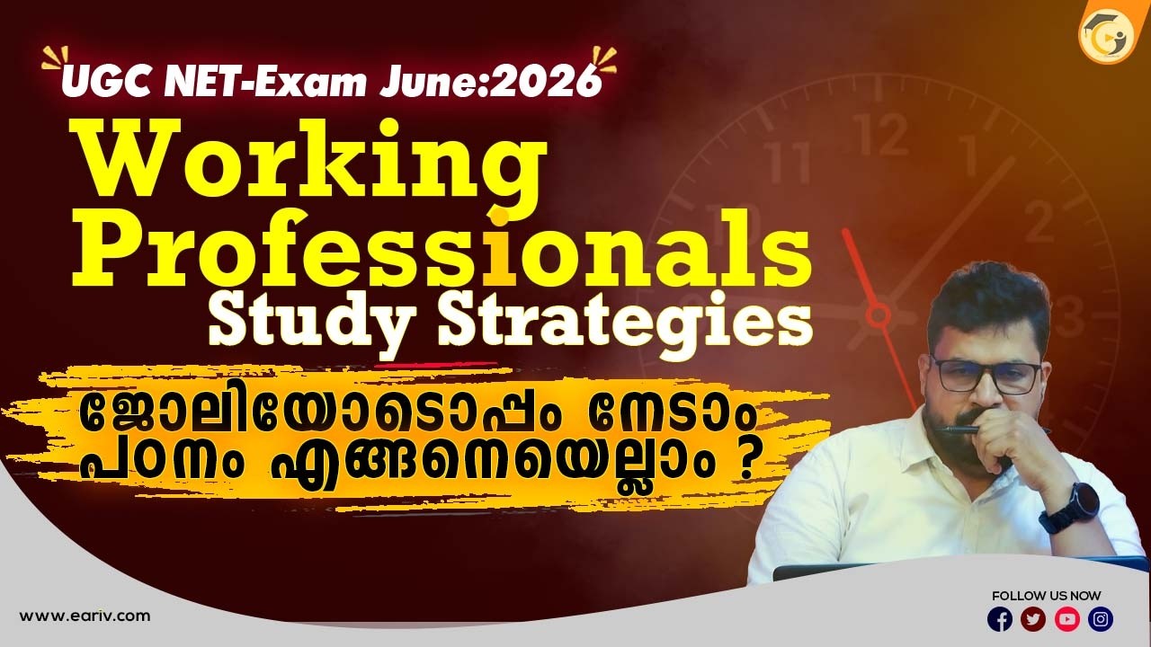 UGC NET Preparation Strategies for Working Professionals | Smart Study Plan to Crack NET & JRF Fast
