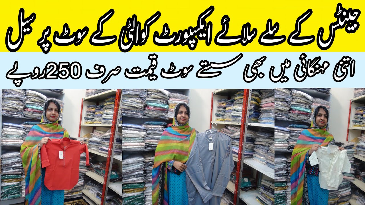 **gents export quality only RS 250** | Tariq road dupatta Gali | shalwar kameez| stitched suits