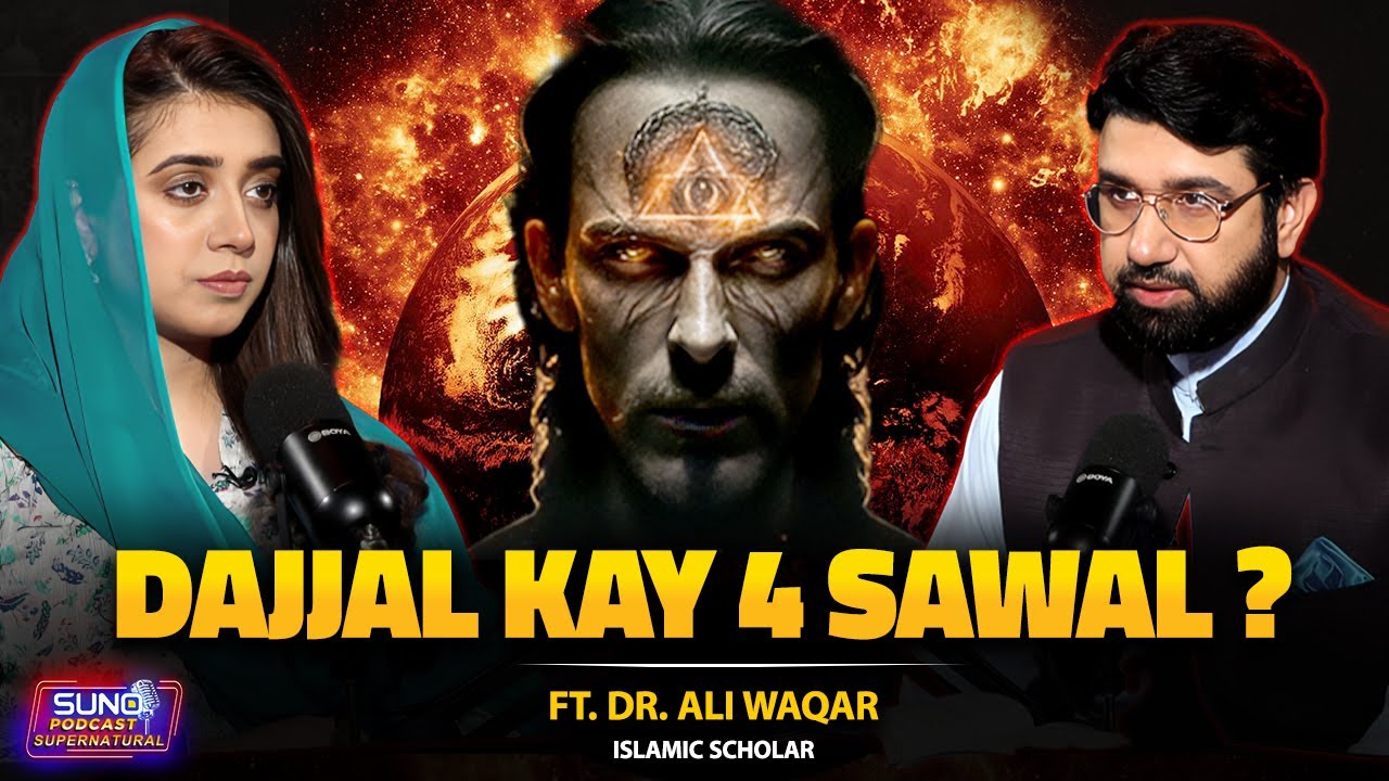What Will Be Dajjal's 4 Questions? | The Greatest Test Before the Day of Judgment | Ft. Dr.Ali Waqar