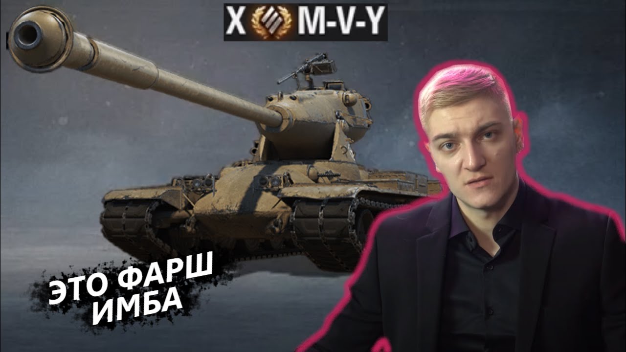 КОРБЕН ТЕСТИТ АПНУТЫЙ M-V-Y ( ЙОХ ) | ОЧЕРЕДНАЯ ИМБА