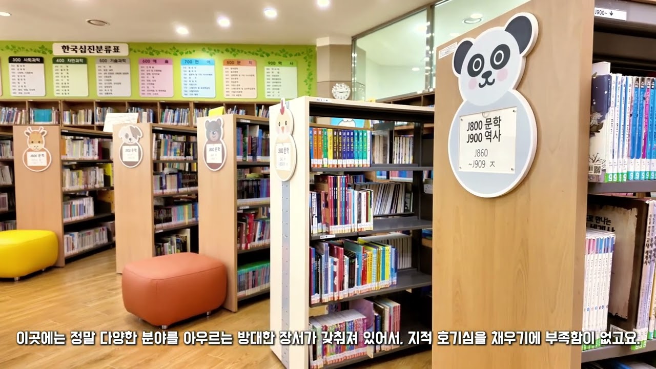 양산시립 중앙도서관 | 양산시 SNS 서포터즈 5기