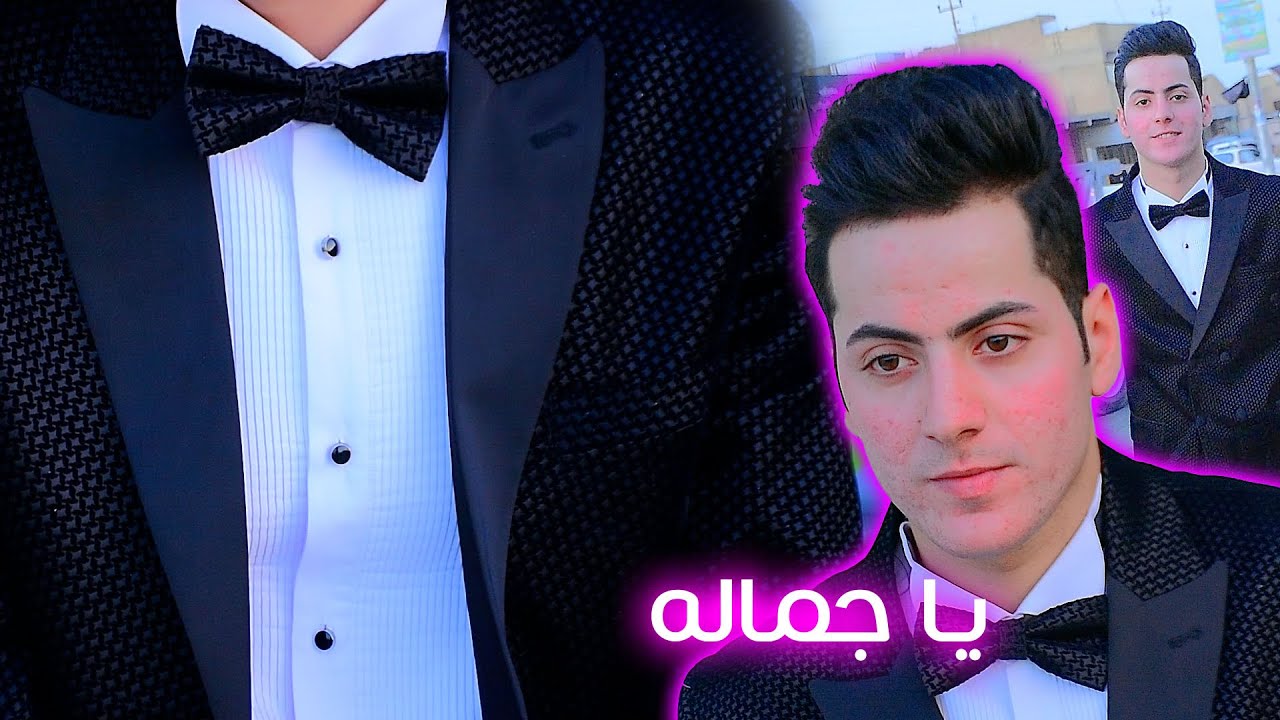 يستاهلون مياح الف الف مبروك حفل زفاف الاخ المعرس حمودي المياحي