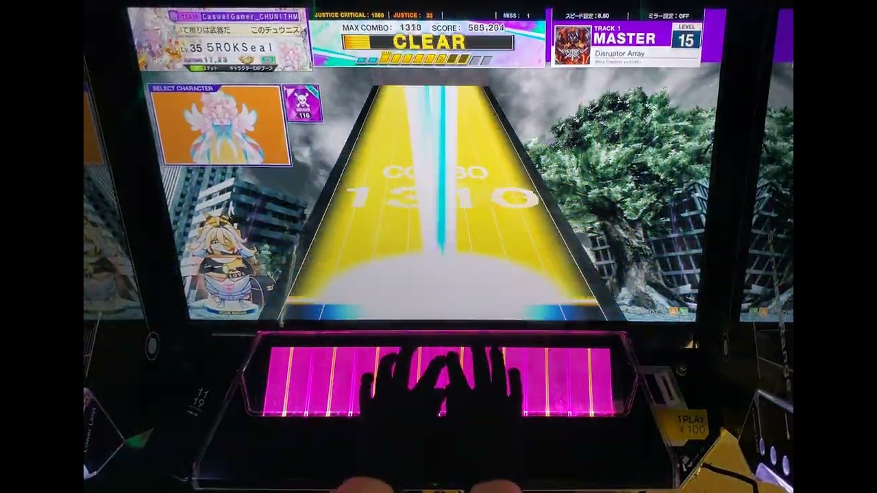 [CHUNITHM] Disruptor Array (MASTER) SSS+
