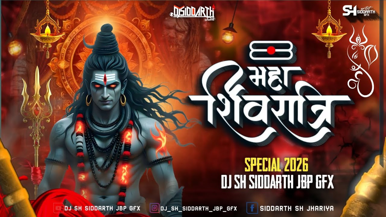 146 BPM VOL.9 Dam Dam Damru Bajat Aawe DJ SH SIDDHARTH JBP GFX MAHASHIVRATRI SPECIAL 2026 FULLYDANCE