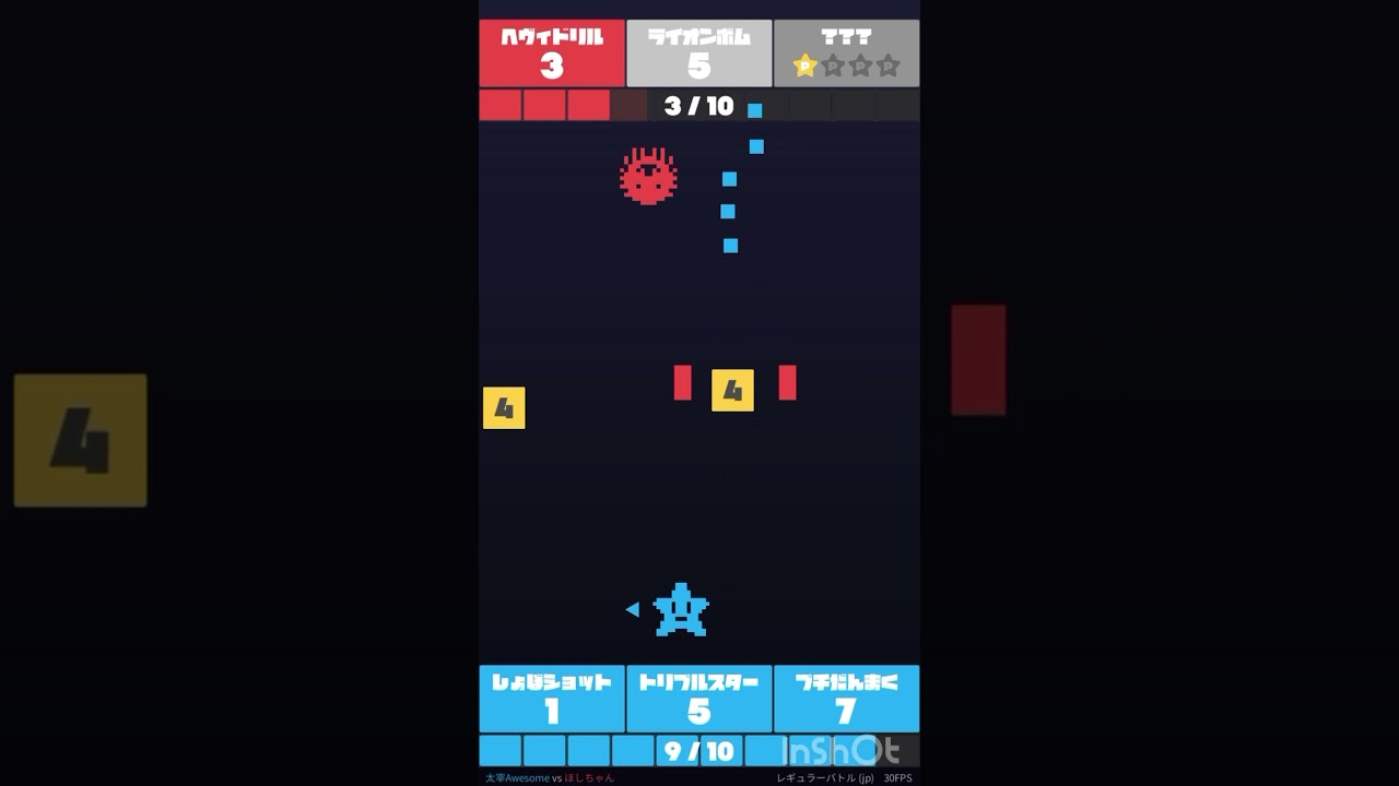 【スターシュートVS】ヒトデvsシシ　#スタシュ #ゲーム実況 #シューティングゲーム #ゲーム紹介 #おすすめゲーム #神ゲー #asmr #レトロゲーasmr　2/22
