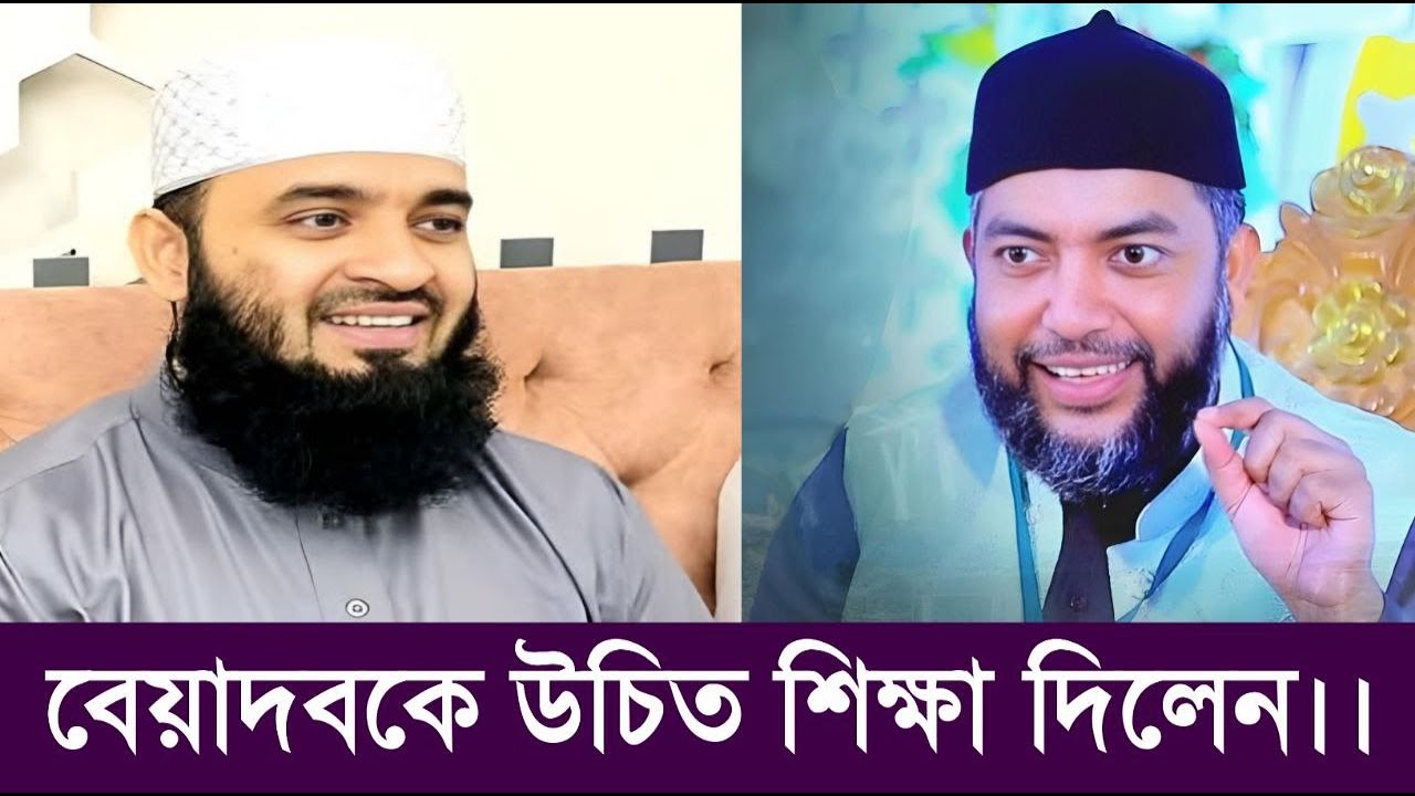 নবী কাউ বয় বলায় বেয়াদবকে উচিত শিক্ষা দিলো।।saiful azam al azhari..সাইফুল আজম বাবর আজহারী Cow boy..