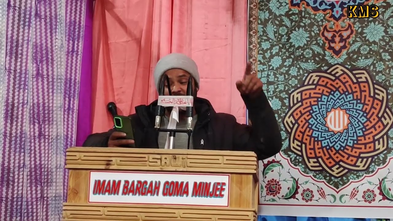 13 Rajab 2026 || @Taqikhannayaab || at Imam bargah Gongma Minjee