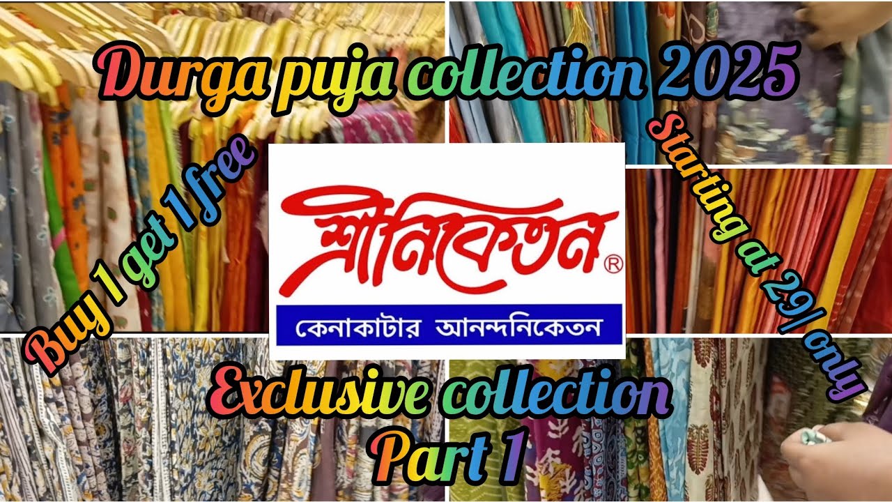 sodepur Sriniketan | Exclusive durga puja saree collection part 1 | latest collection 2025