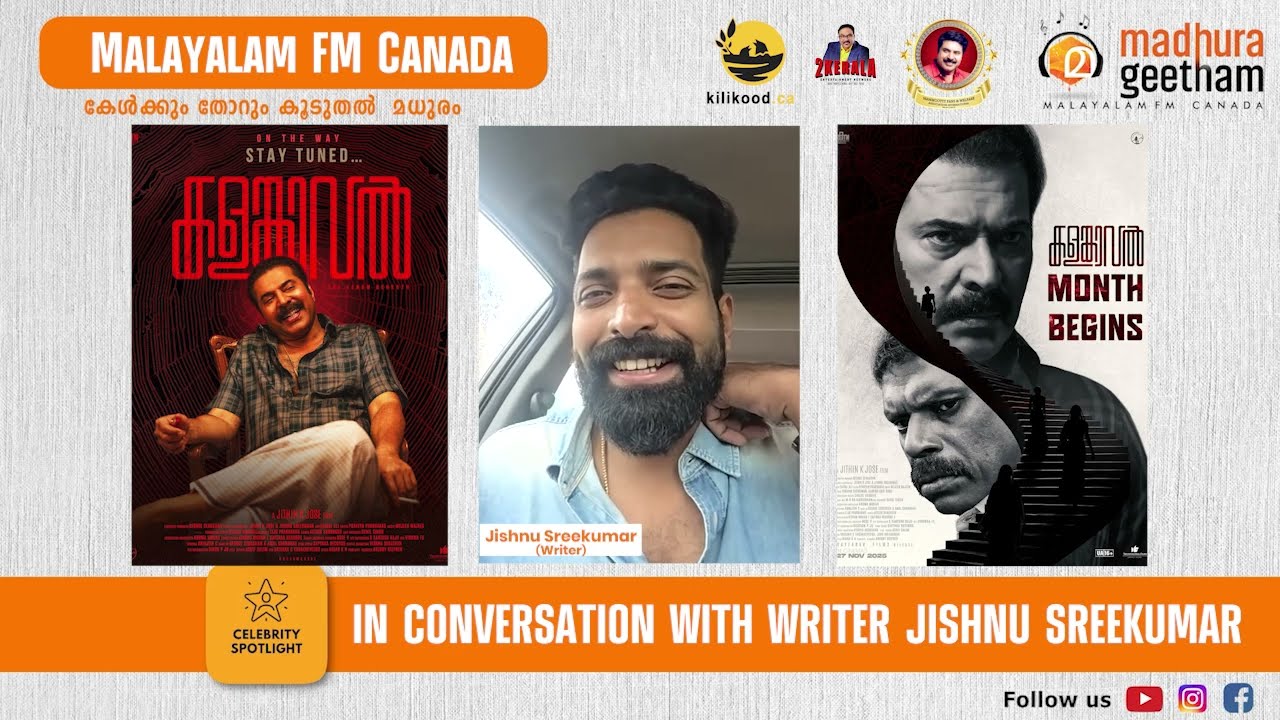 KALAMKAVAL Co-Writer Jishnu Sreekumar I Madhurageetham Malayalam FM Canada I Mammooty I Vinayakan
