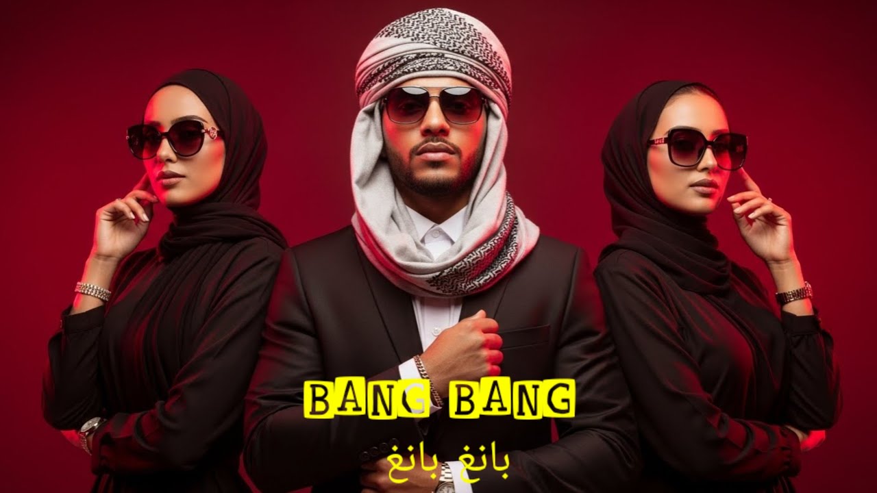 BANG BANG| بانغ بانغ —Deep Arabic Techno House Mix 2025| Arabic Sufi Vibes #arabictechno 