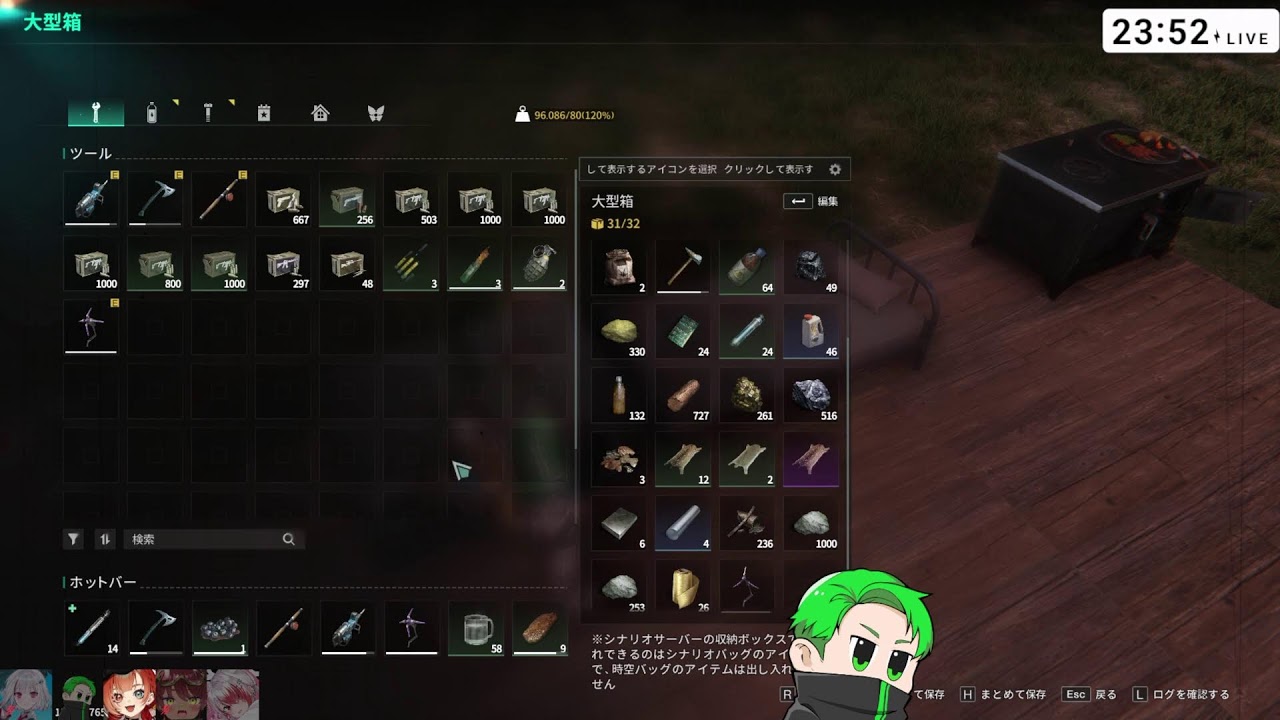 【Once Human】こはく鯖であそぶ【Middleeetv】