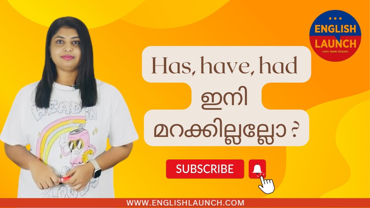 Has, Have, Had ഇനി മറക്കില്ലല്ലോ ? | Spoken English | Spoken English Malayalam | English Launch