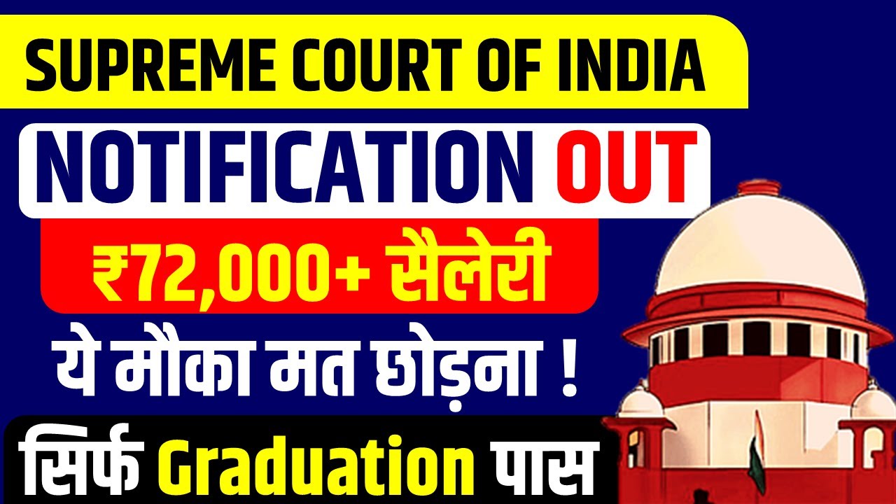 | Edu Gyan