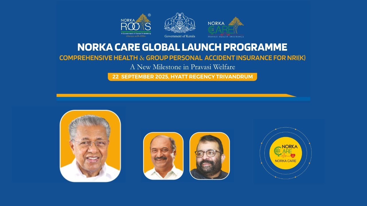 NORKA CARE GLOBAL LAUNCH PROGRAMME | LIVE