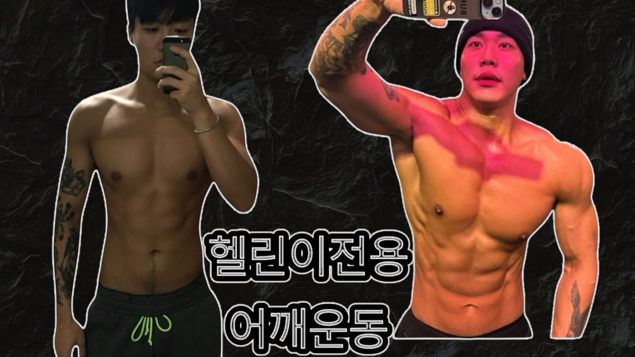 초보자들을 위한 OHP 완벽 가이드