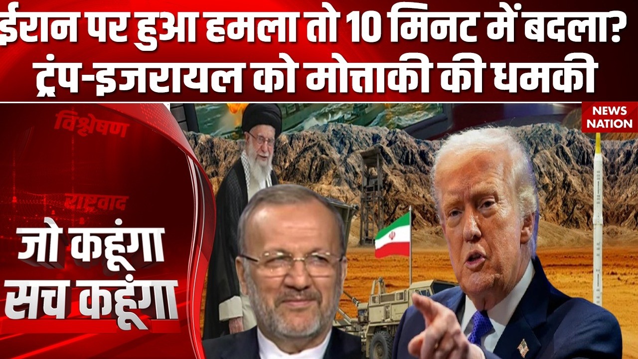 Iran America War:m ईरान की अमेरिका इजरायल को धमकी, 10 मिनट में होगा बड़ा विनाश! Khamenei Vs Trump