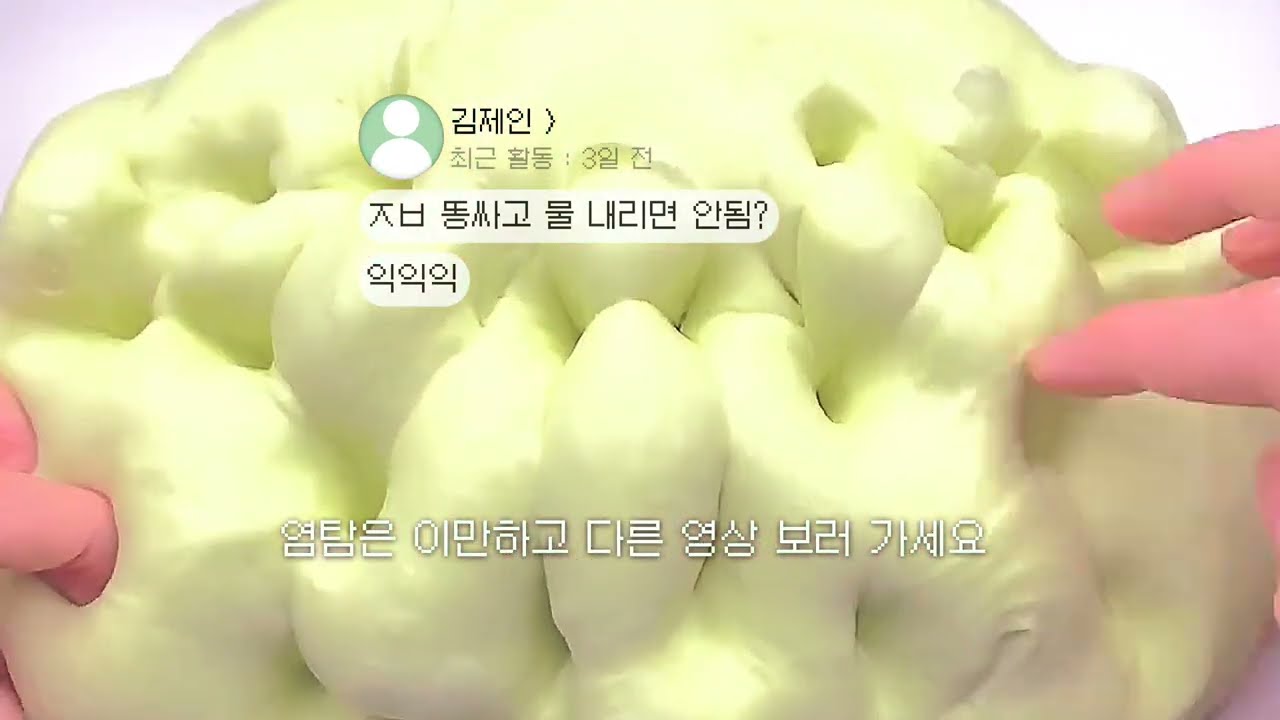 흑당중학교 대신전해드립니다 DM창 염탐하기 👀👀 시리즈 시액 시리즈액괴 중학교 대신전해드립니다 염탐