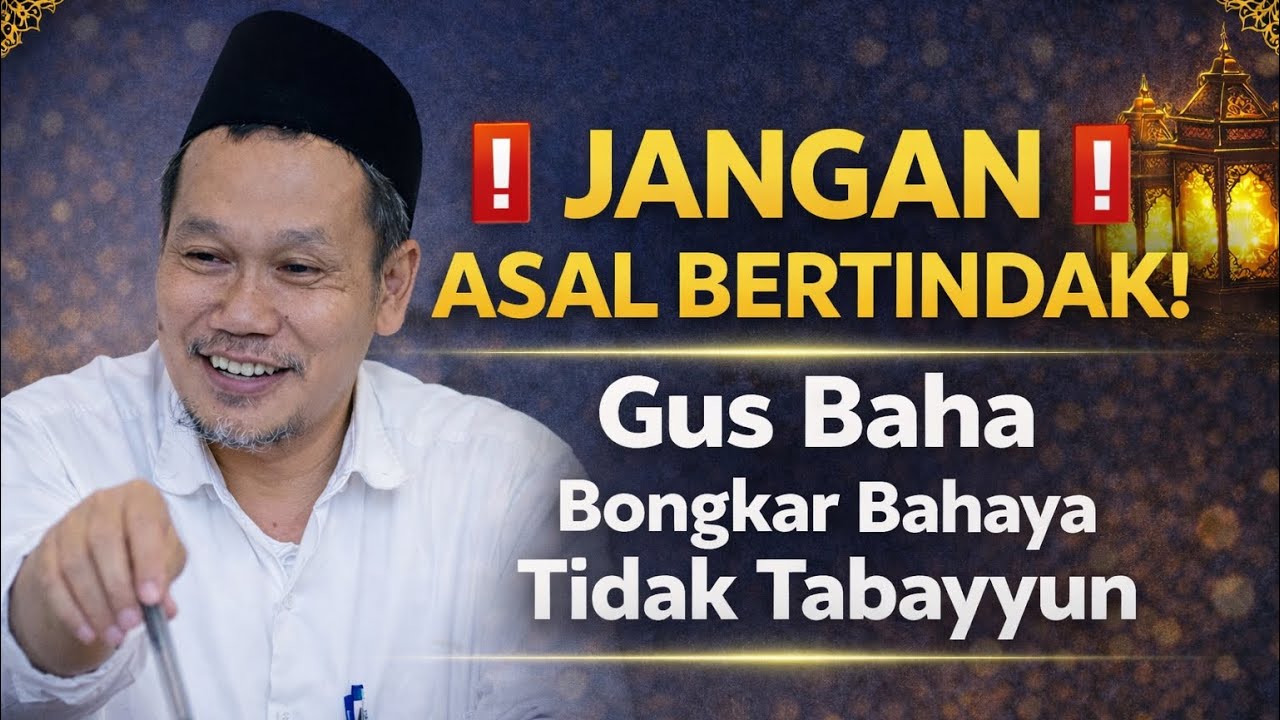 Awas ! Jangan asal bertindak - Gus Baha