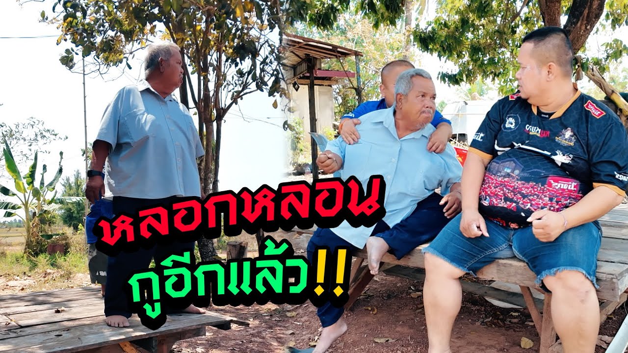 สงครามสัตว์เลี้ยง2 พูดแบบนี้อยากมีเรื่องใช่มั้ย พ่อกับลูกใส่กันอีกแล้ว‼️