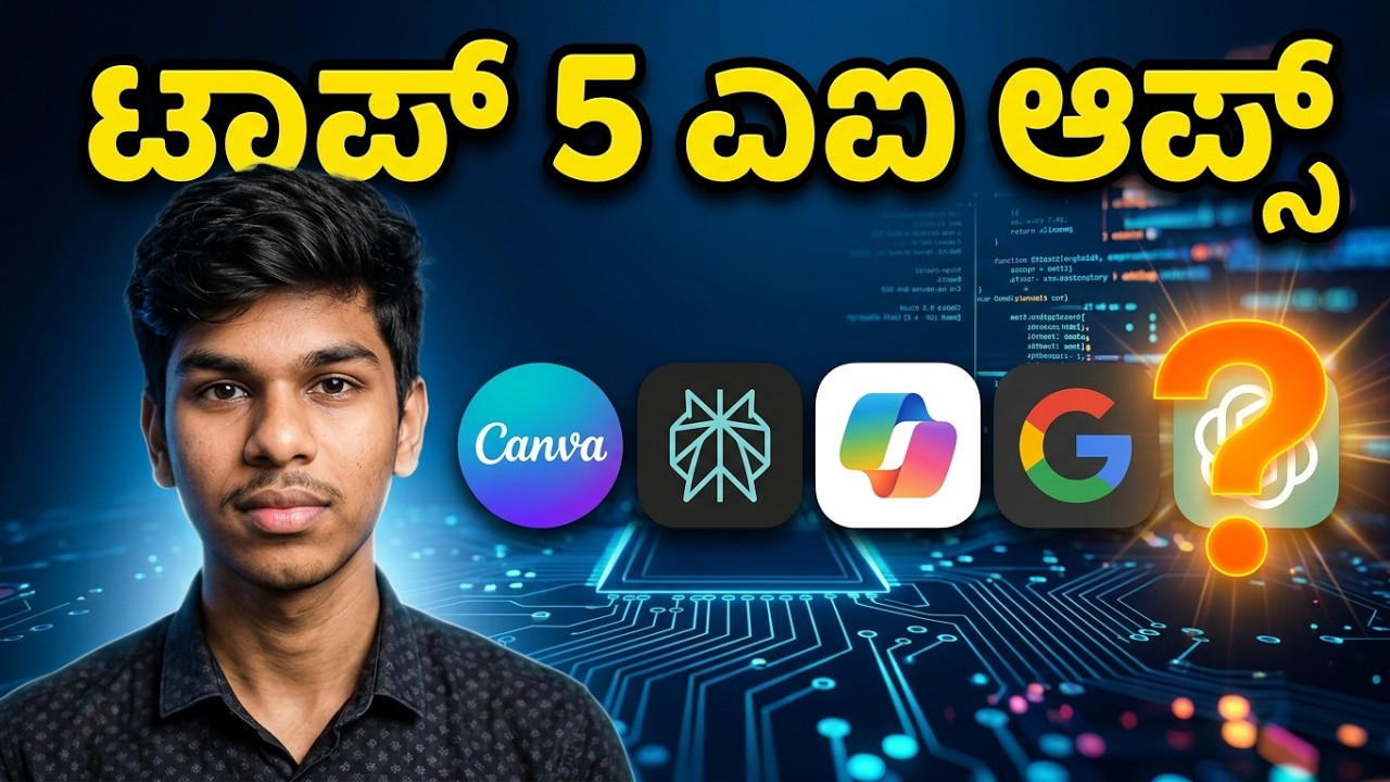Top 5 Ai Apps Free In ಕನ್ನಡ u can use