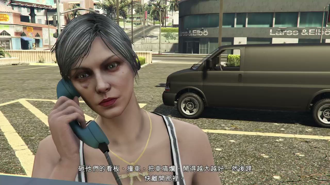 【Grand Theft Auto V】負面新聞(亞維·修瓦兹曼)