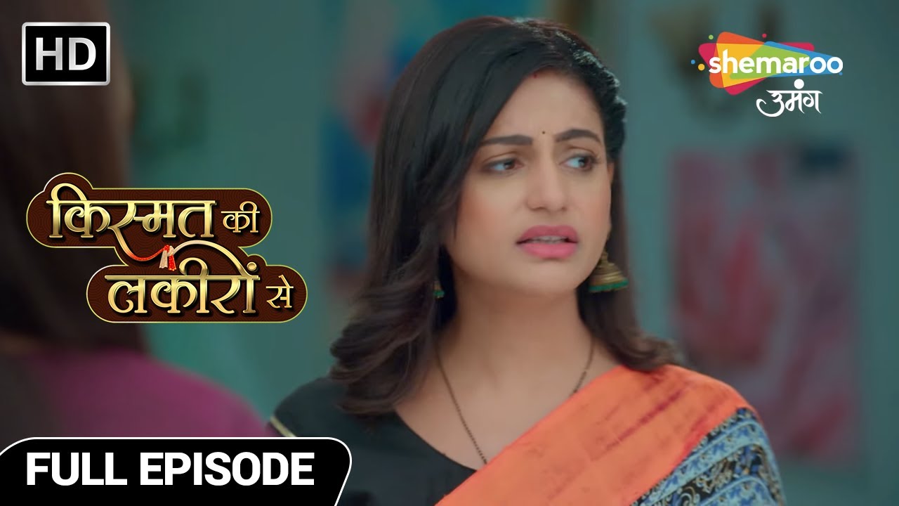 Kismat Ki Lakiron Se Hindi Drama Show | Full Episode 315 | Pariwar Jodne Ki Har Koshish Nakam