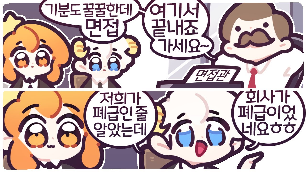 [2024/03/24/미싱 컬러2] w. 램램