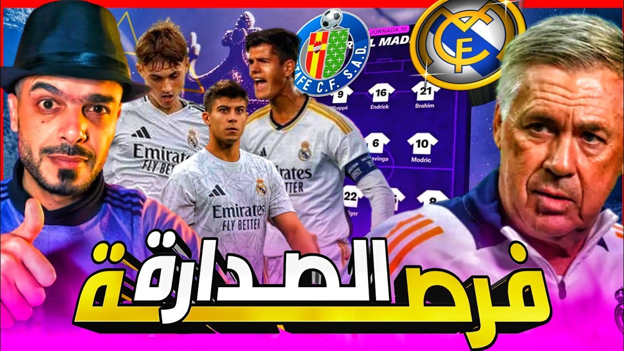 ريال مدريد وخيتافي اليوم في طريق خطف صدارة الدوري الاسباني, انشيلوتي يحتوي مبابي, ريال مدريد اليوم