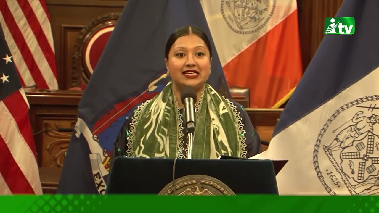 Eid City Hall 2024 | iTVusa