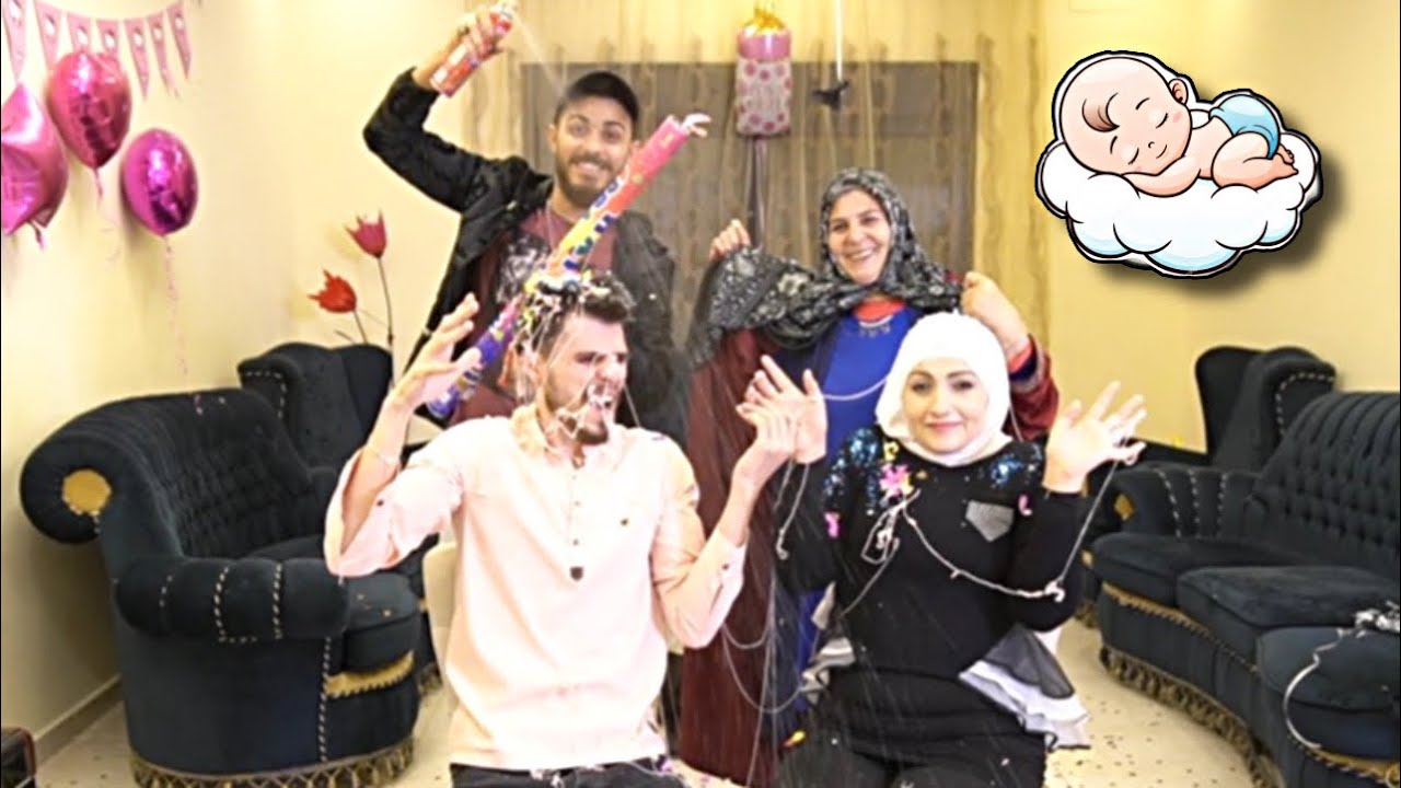 حفلة معرفة جنس المولود 👶 بنت أو ولد !! 😍