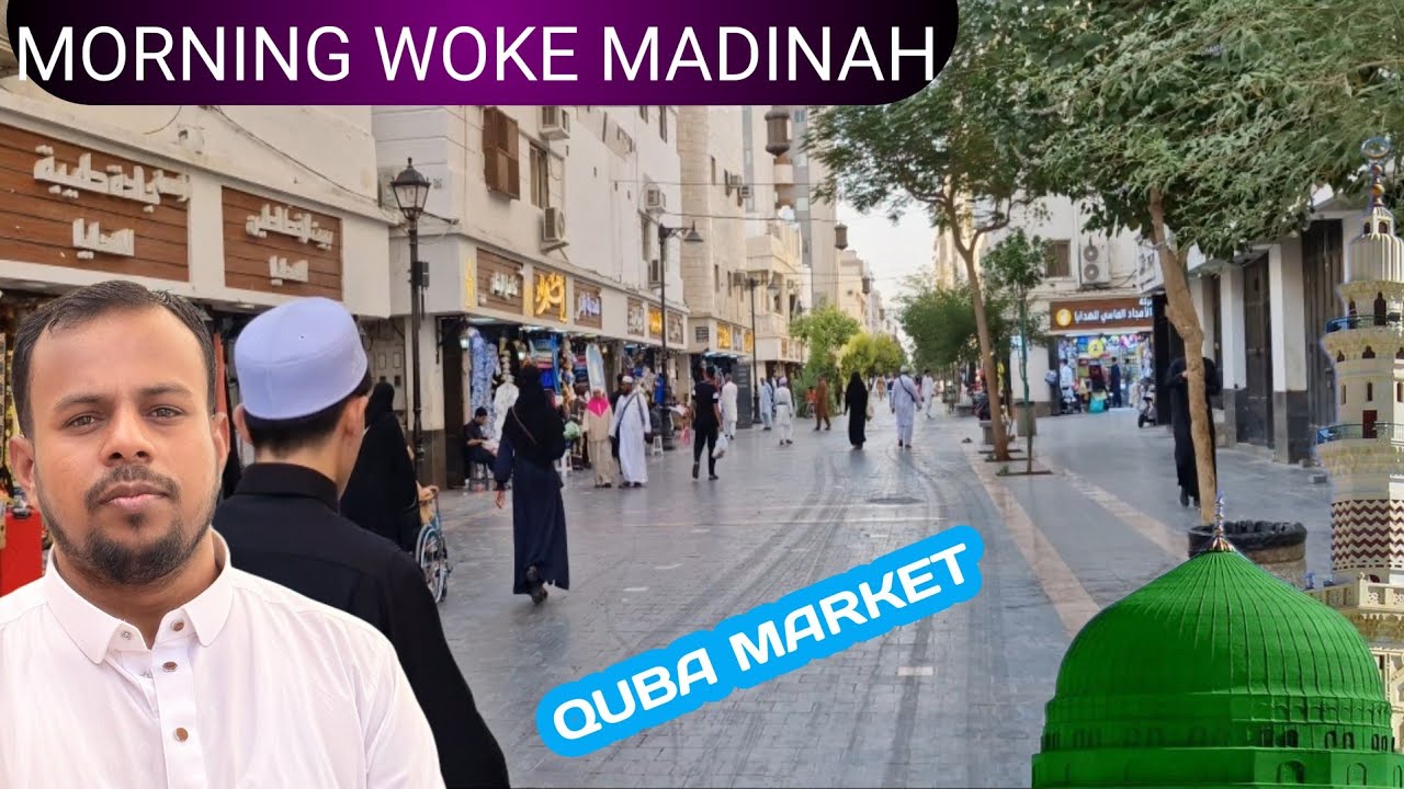 🔴live morning woke quba market madina लाइव मॉर्निंग वेक क्वबा मार्केट मदीना 🕋 full HD video watching