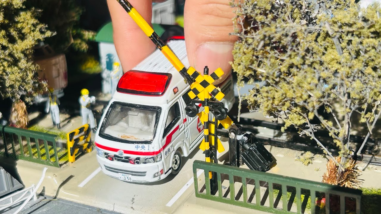 【密着】踏切事故、緊急走行【働く車】tomica Ambulance minicar runs in anemergency driving test
