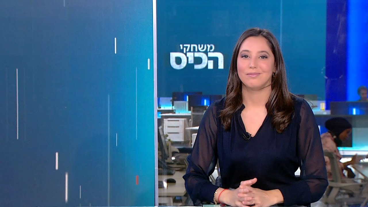 משחקי הכיס | 19.04.23: קיפאן בשוק הנדל