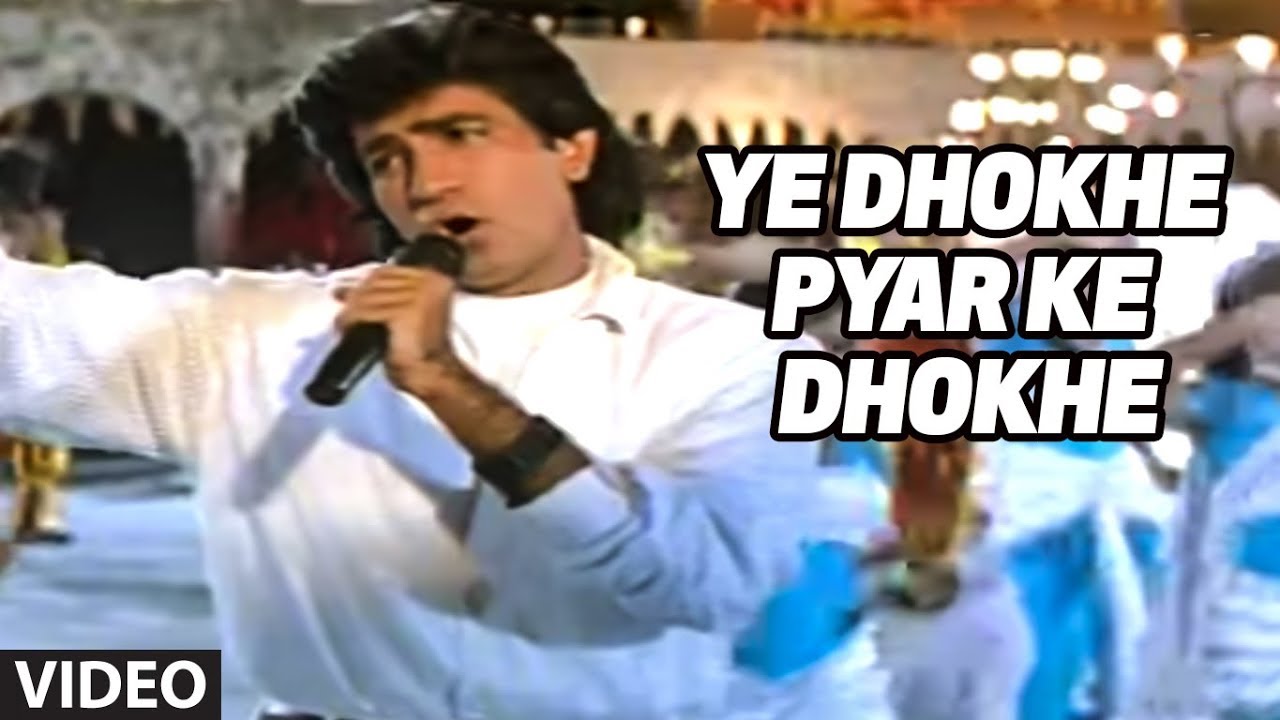 Ye Dhokhe Pyar Ke Dhokhe -Full Video Song|Bewafa Sanam | Sonu Nigam | Krishan Kumar,Shilpa Shirodkar