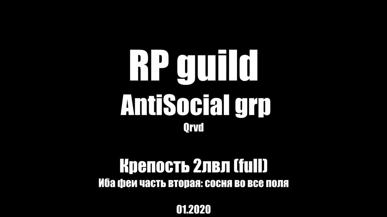 EW3 RP8b